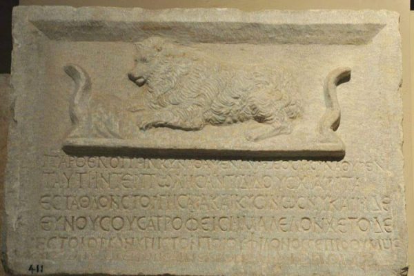 Μυτιλήνη: Τάφος σκυλίτσας στη ρωμαϊκή ακρόπολη – Η διαχρονική τρυφερή σχέση των ανθρώπων με τα σκυλιά