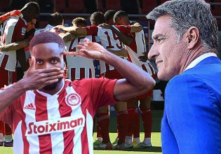 Ολυμπιακός: Ωραία μπάλα