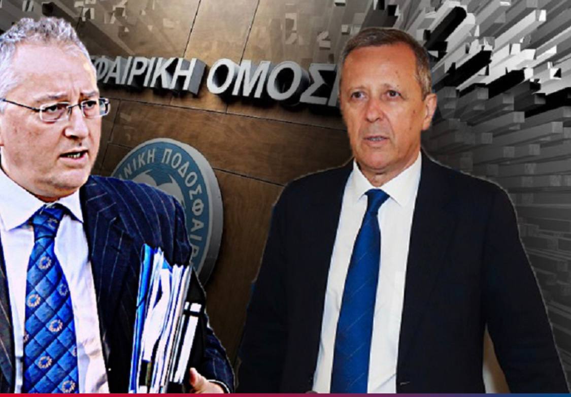 The Hellenic Football Federation: Α coterie of employees and hangers-on is destroying Greek football with fascist methods