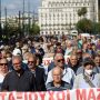 Πορεία στο κέντρο της Αθήνας κάνουν οι συνταξιούχοι – Τι ζητούν