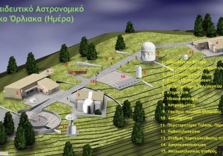 Γρεβενά: Δημοπρατείται ο δρόμος του Αστρονομικού Πάρκου του Όρλιακα