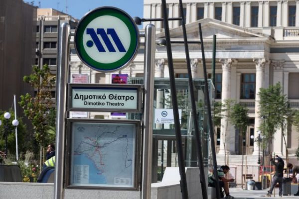 Μετρό Πειραιά: Πρεμιέρα τη Δευτέρα για τους σταθμούς «Μανιάτικα», «Πειραιάς» και «Δημοτικό Θέατρο»
