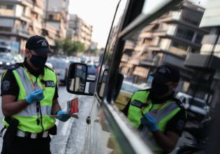 Μέσω gov.gr η αίτηση ακύρωσης ή μείωσης προστίμου για παραβάσεις στα ΜΜΜ