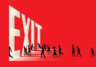 Μεγάλη Παραίτηση: Κάνε ένα βήμα, να κάνω εγώ το επόμενο