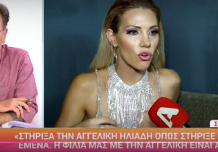 Σάσα Μπάστα: «Υπάρχουν άνθρωποι από τη Φάρμα που τους σιχαίνομαι»