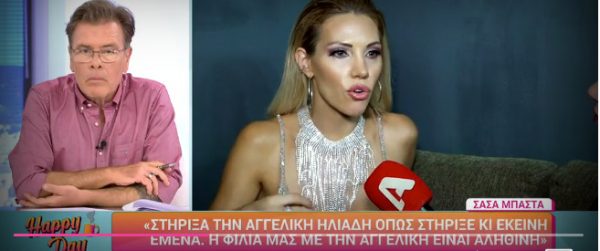 Σάσα Μπάστα: «Υπάρχουν άνθρωποι από τη Φάρμα που τους σιχαίνομαι»