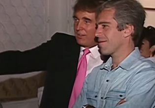 «Είπε τίποτα για μένα;»: Ο Τραμπ ανησυχεί για τη σύνδεσή του με τη Γκιλέν Μάξγουελ