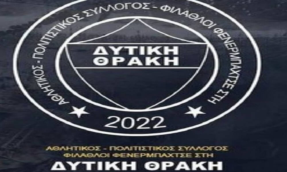 Κομοτηνή: Αντιδράσεις για την ίδρυση συλλόγου φιλάθλων της Φενέρμπαχτσε με όνομα «Δυτική Θράκη»