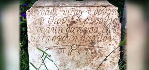 Χρυσούλα Ροδάκη: H γυναίκα που 135 χρόνια μετά τον θάνατό της ένωσε Έλληνες και Τούρκους