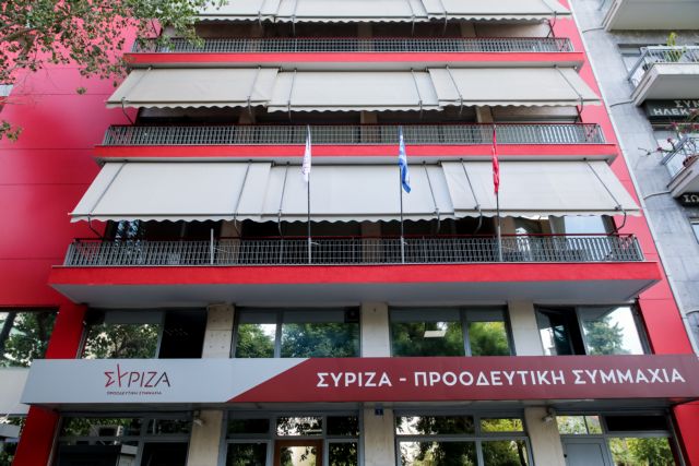 ΣΥΡΙΖΑ: Διέγραψε μέλος του που ταυτοποιήθηκε να επικοινωνεί με τη 12χρονη στα Σεπόλια