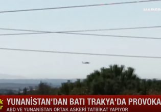 Τουρκικά ΜΜΕ: «Ελλάδα και ΗΠΑ παίζουν με τη φωτιά – Πτήσεις πάνω από τουρκικά χωριά της Ξάνθης»