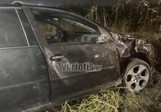 Ημαθία: Αυτοκίνητο παρέσυρε μητέρα με τα δύο παιδιά της – Νεκρή 15χρονη