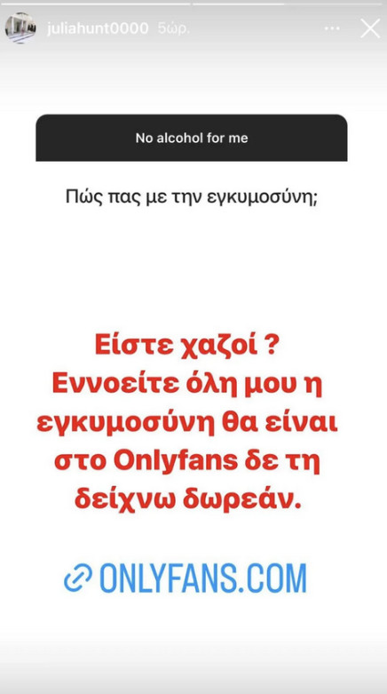 Αλεξανδράτου 