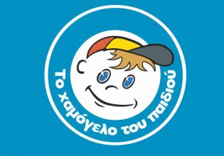 Σεπόλια: «Ασπίδα προστασίας» το «Χαμόγελο του Παιδιού» για τα έξι ανήλικα αδέρφια