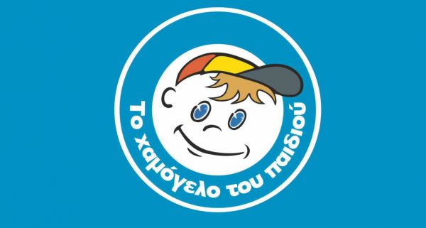 Σεπόλια: «Ασπίδα προστασίας» το «Χαμόγελο του Παιδιού» για τα έξι ανήλικα αδέρφια