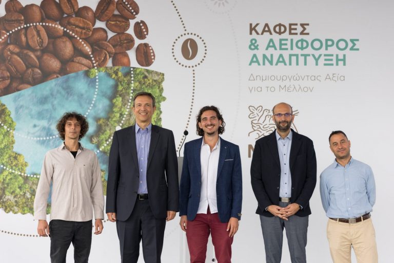 Nestlé Ελλάς: Η βιωσιμότητα του καφέ στο κέντρο των δραστηριοτήτων της