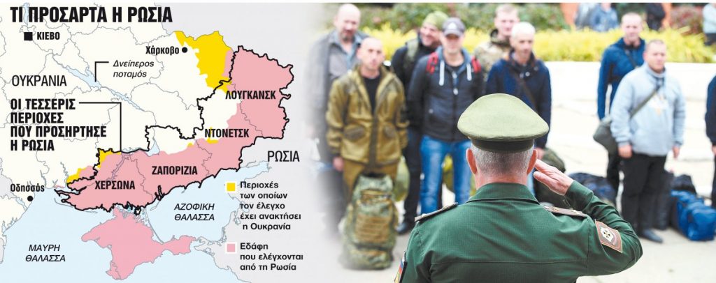 Ο «σατανισμός» των ΗΠΑ και το μακελειό των αμάχων