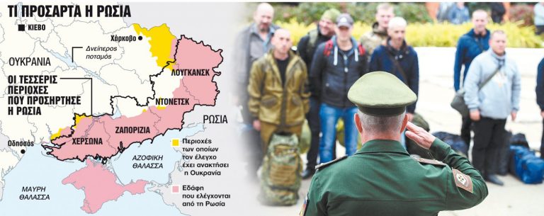 Ο «σατανισμός» των ΗΠΑ και το μακελειό των αμάχων