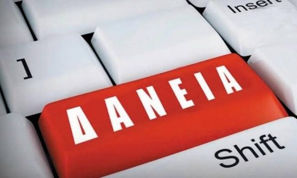 Το νέο στοίχημα με τα κόκκινα δάνεια