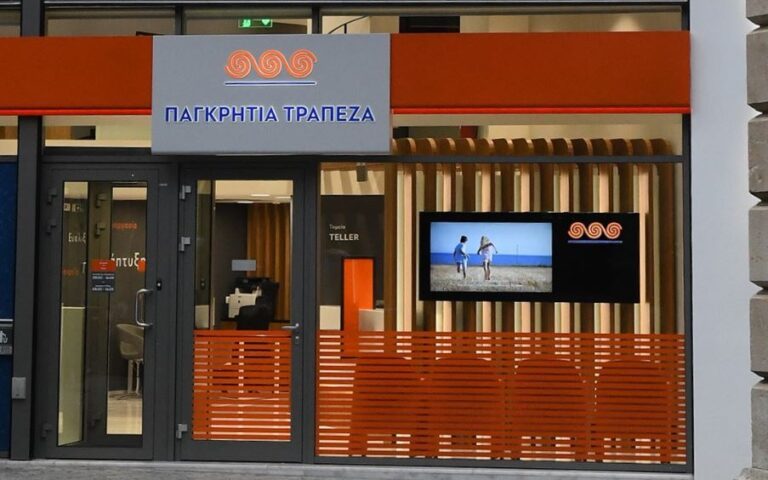 Παγκρήτια Τράπεζα: Ολοκληρώνεται η αύξηση κεφαλαίου, ποια τα επόμενα βήματα