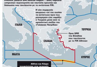 Η συμφωνία Ελλάδας – Αιγύπτου χαλάει τα σχέδια της Αγκυρας