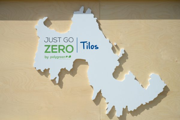 Polygreen: Φέρνει το μέλλον στη διαχείριση αποβλήτων