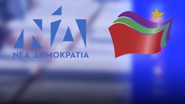 Επώδυνη μετάβαση