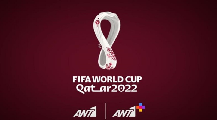 Στην ελεύθερη συχνότητα του ΑΝΤ1 η μετάδοση όλων των αγώνων του Μουντιάλ 2022