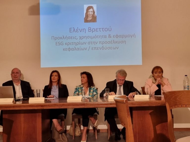 Ε. Βρεττού – Attica Bank: «Χωρίς ESG δείκτες οι επιχειρήσεις δεν θα μπορούν να δανειοδοτηθούν»