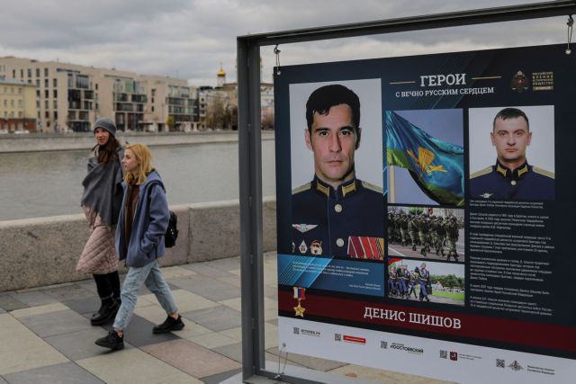 Πόλεμος στην Ουκρανία: Οι επαναστατημένες γυναίκες της ρωσικής επιστράτευσης