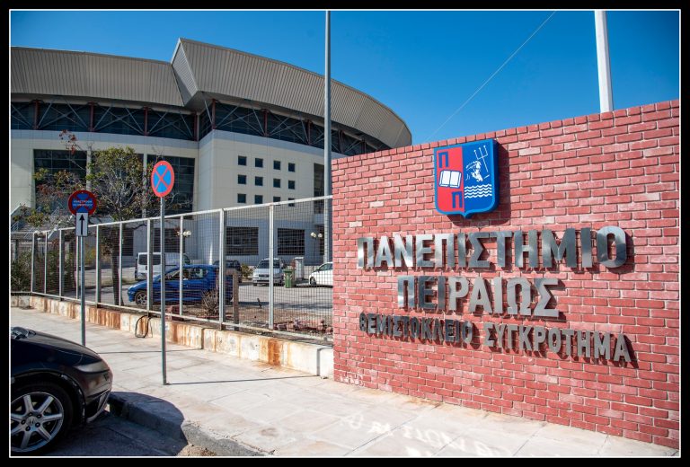 Εγκαινιάστηκαν νέοι χώροι του Θεμιστόκλειου Συγκροτήματος του Πανεπιστήμιου Πειραιά στη Νίκαια