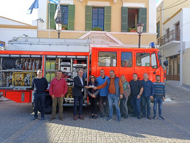 Γερμανικός Δήμος δώρισε πυροσβεστικό όχημα στο Δήμο Λέρου
