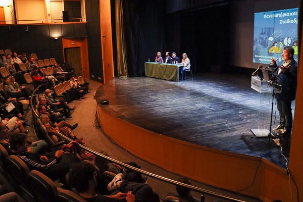 Σε λειτουργία το 1ο Δημοτικό Κέντρο Επαγγελματικού Προσανατολισμού