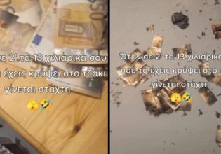 Ελληνίδα έκρυψε 13.000 ευρώ στο τζάκι και… έγινε αυτό που όλοι φανταζόμαστε
