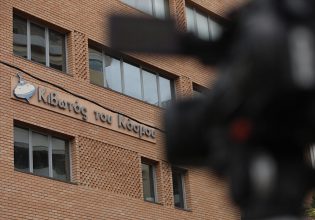 Κιβωτός του Κόσμου: Ελεύθερη με εντολή εισαγγελέα η υπεύθυνη της δομής στην Καλαμάτα