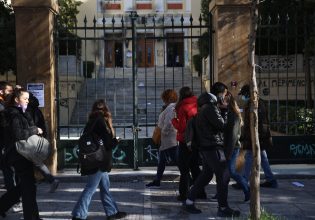 Επέτειος Πολυτεχνείου: Κλειστό το Οικονομικό Πανεπιστήμιο ενόψει του τριημέρου