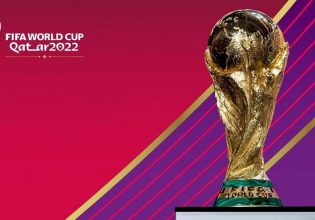 Ανακοίνωση της ΕΡΤ για την απώλεια του Μουντιάλ