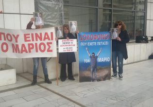 Μάριος Παπαγεωργίου: «Περιμένουμε με αγωνία τα αποτελέσματα για τα οστά» λέει ο δικηγόρος της οικογένειας