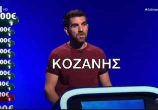 Επική στιγμή στον «Αδύναμο Κρίκο»: Η απάντηση που… κούφανε τον Τάσο Τρύφωνος