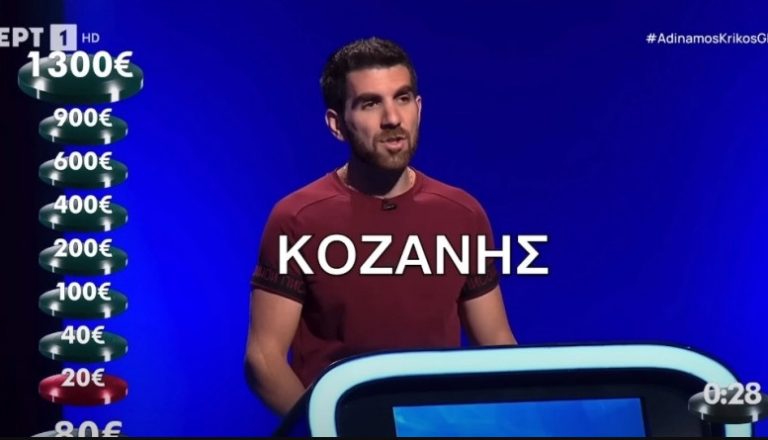 Επική στιγμή στον «Αδύναμο Κρίκο»: Η απάντηση που… κούφανε τον Τάσο Τρύφωνος