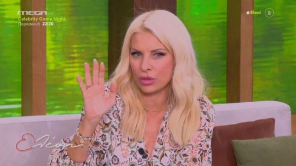 Ελένη Μενεγάκη: Απίστευτο περιστατικό στον δρόμο με πρωταγωνίστρια την ίδια – Τι συνέβη;