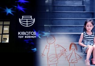 Κιβωτός της… πρόκλησης: 3.500 ευρώ για μεταξωτές κουρτίνες, επάργυρα αλατοπίπερα και στα «κακά» παιδιά χαλασμένο φαγητό