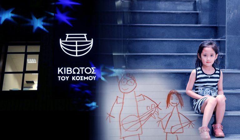 Κιβωτός του Κόσμου: Οι πλούσιοι άνθρωποι του Θεού που απέφευγαν τον έλεγχο όπως ο διάβολος το λιβάνι