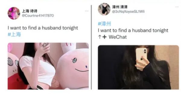 Γέμισαν το Twitter πορνό για να κρύψουν τις διαδηλώσεις στην Κίνα