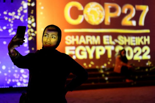 COP27: Παρών και ο αιγυπτιακός… «Μεγάλος Αδελφός»;