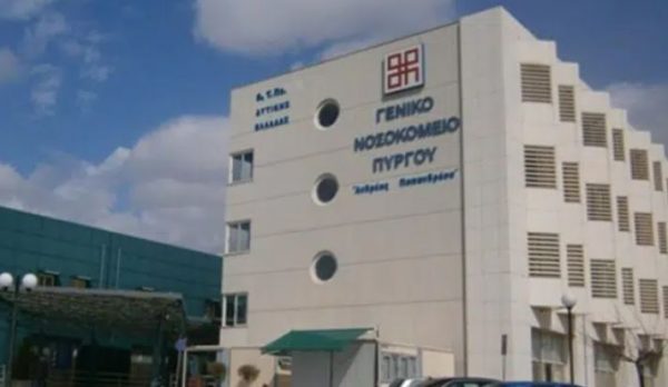 Καταγγελία: Χωρίς κανέναν γιατρό για 10 ώρες έμεινε το νοσοκομείο Πύργου