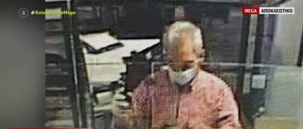 Παλαιό Φάληρο: Αυτός είναι ο ληστής με τη χειροβομβίδα – Φωτογραφία ντοκουμέντο