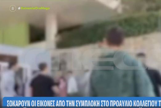 Θεσσαλονίκη: Ανησυχία για τη βία στα σχολεία – Σοκάρει το βίντεο με τον ξυλοδαρμό μαθητή σε ιδιωτικό σχολείο