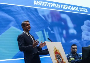 Μητσοτάκης για πυρκαγιές: Διδασκόμαστε από την εμπειρία, διορθώνουμε κάθε αστοχία