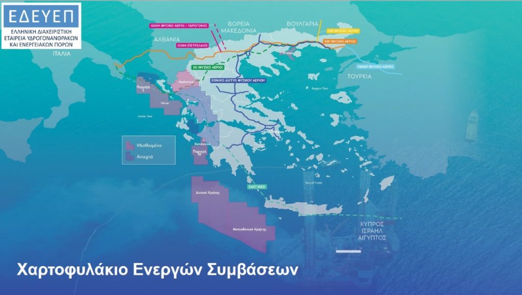 Υδρογονάνθρακες: Ο χάρτης των ερευνών – Γεώτρηση στα Ιωάννινα, νέα εξέδρα στον Πρίνο